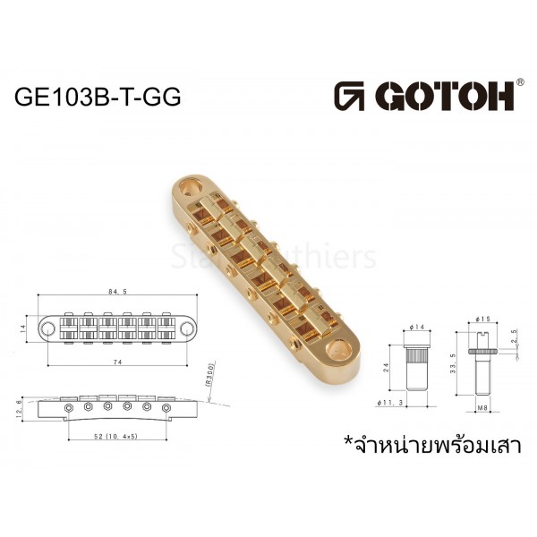 GE103B-T-GG